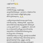 Shweta Menon Instagram - Thank you 🙏🏼 😊