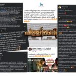 Shweta Menon Instagram - ഒരുപാട് നന്ദി 🙏🙏🙏💕💕💕💕