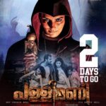 Shweta Menon Instagram – Get ready to scream your heart out! #Pallimani is coming to theatres near you on February 24th. 

Buckle up and get ready for the ultimate horror experience… ഈ പോസ്റ്ററിൽ പറഞ്ഞതുപോലെ ഹൃദ്രോഗികളും ഗർഭിണികളും ഈ ചിത്രം കാണരുത് !!

#pallimanimovie
#pallimanireelcontest
#pallimaniMovie #pallimani #laproductions2021 #psychoHorrorThriller #malayalammovie #shwethaMenonMovie #anilkumbazha #movieTeaser #trendingNow #pallimaniTeaser #manoramaMusic