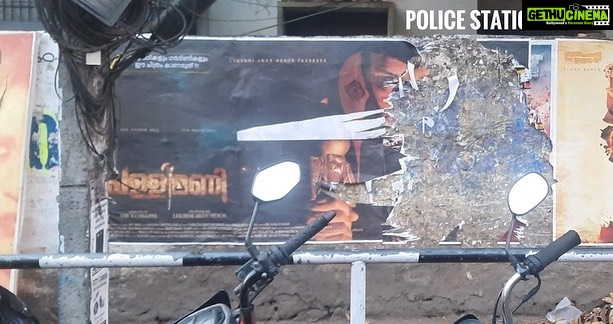 Shweta Menon Instagram - Recently, posters of my new film #Pallimani were seen torn down in Trivandrum. Although I understand that my bold and righteous stance on several issues may have evoked opposition, attacking a movie purely based on my involvement is an act of utter cowardice. This movie is the dream realization of a debutant director and debutant producer. The livelihood of countless individuals are associated with the film industry. So instead of targeting a film & hurting the livelihood of so many hard-working people, I dare those behind this lowly act to confront me directly. Pic 1 - torn down poster in Thampanoor, Trivandrum. Pic 2 - original poster design Trivandrum, India