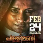 Shweta Menon Instagram - Get ready to scream your heart out! #Pallimani is coming to theatres near you on February 24th. Buckle up and get ready for the ultimate horror experience!! #pallimanimovie #pallimanireelcontest #pallimaniMovie #pallimani #laproductions2021 #psychoHorrorThriller #malayalammovie #shwethaMenonMovie #anilkumbazha #movieTeaser #trendingNow #pallimaniTeaser #manoramaMusic