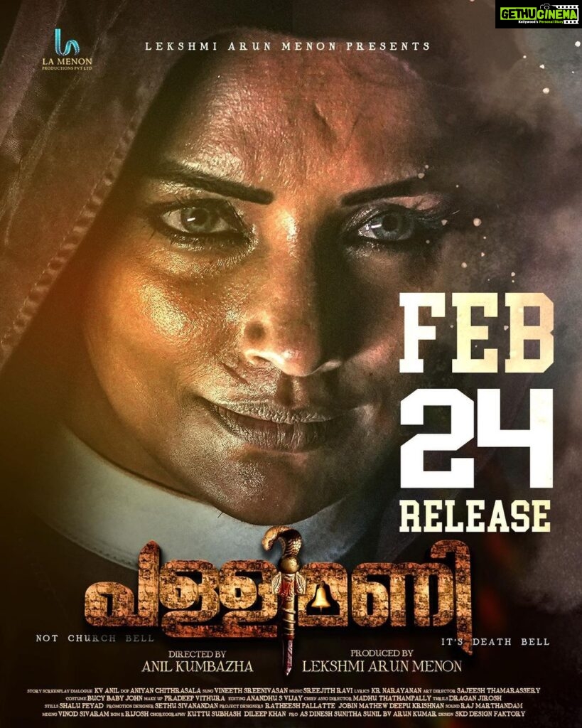 Shweta Menon Instagram - Get ready to scream your heart out! #Pallimani is coming to theatres near you on February 24th. Buckle up and get ready for the ultimate horror experience!! #pallimanimovie #pallimanireelcontest #pallimaniMovie #pallimani #laproductions2021 #psychoHorrorThriller #malayalammovie #shwethaMenonMovie #anilkumbazha #movieTeaser #trendingNow #pallimaniTeaser #manoramaMusic