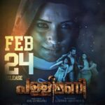 Shweta Menon Instagram – Get ready to scream your heart out! #Pallimani is coming to theatres near you on February 24th. 

Buckle up and get ready for the ultimate horror experience… ഈ പോസ്റ്ററിൽ പറഞ്ഞതുപോലെ ഹൃദ്രോഗികളും ഗർഭിണികളും ഈ ചിത്രം കാണരുത് !!

#pallimanimovie
#pallimanireelcontest
#pallimaniMovie #pallimani #laproductions2021 #psychoHorrorThriller #malayalammovie #shwethaMenonMovie #anilkumbazha #movieTeaser #trendingNow #pallimaniTeaser #manoramaMusic