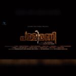 Shweta Menon Instagram - പള്ളിമണിയുടെ ട്രെയിലർ മനോരമ മ്യൂസിക്കിലൂടെ നിങ്ങളുടെ മുമ്പിലേക്ക് ... #pallimanimovie #pallimanireelcontest #pallimaniMovie #pallimani #laproductions2021 #psychoHorrorThriller #malayalammovie #shwethaMenonMovie #anilkumbazha #movieTeaser #trendingNow #pallimaniTeaser #manoramaMusic