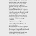 Shweta Menon Instagram - Thank you 🙏🏼 😊
