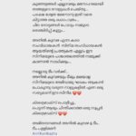 Shweta Menon Instagram - Thank you 🙏🏼 😊