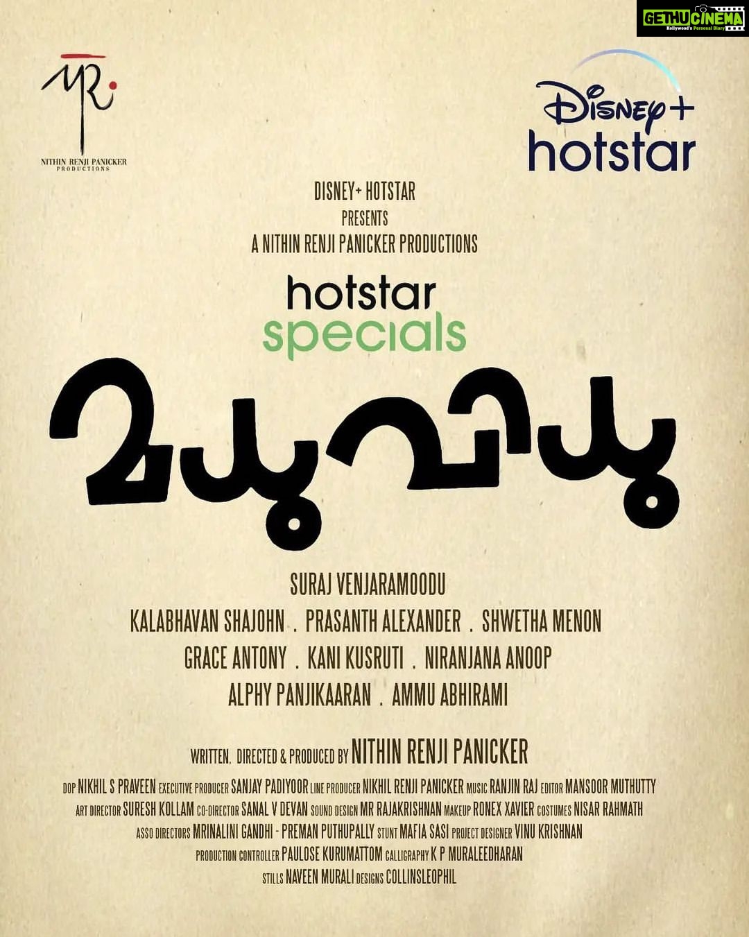 Shweta Menon Instagram - My next - 'Madhuvidhu' (A Honeymoon), web-series for Disney+Hotstar (Hotstar Specials) by Nithin Renji Panicker Productions starts rolling today ππ @surajvenjaramoodu @prasanthpalex @kalabhavan_shajohn @grace_antonyy @shwetha_menon @abhirami_official @niranjanaanoop99 @alphy_panjikaran @kantari_kanmani @tenysarajohn @nikhilrenjipanicker @nikhilspraveen @mansoor_muthutty @ranjin__raj @sanjaypadiyoor @suresh.kollam.7731 @nisar_rahmath @ronexxavier4103 @sanalvaassudev @vinu__krishnan @thomasg.kannampuzha @libeeshpereekkad_ @mrinalini_gandhi