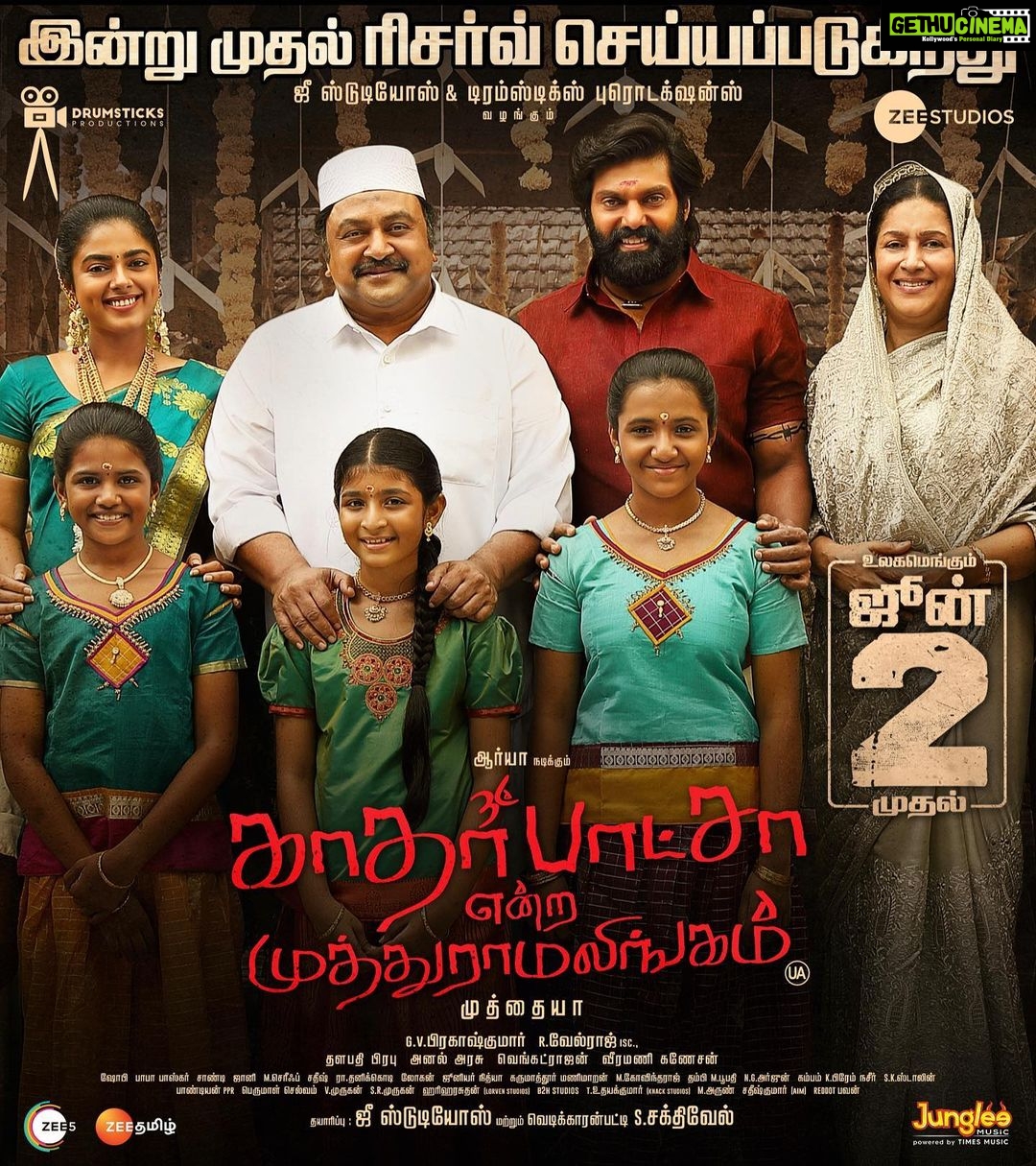 Siddhi Idnani Instagram - Bookings open for #KatharbashaEndraMuthuramalingam - the massy family entertainer is releasing on June 2nd in cinemas near you! 🥁 #KEMOnJUNE2 @aryaoffl #DirectorMuthaiya @siddhi_idnani @gvprakash #DOPVelraj @zeestudiosofficial @drumsticks.productions @jungleemusicsouth @kirubakaran.AKR @vedikaranpatti @venkat_raajen @veeramaniartdirector #Analarasu @shobi_master #Bababaskar @sherif_choreographer @dancersatz @teamaimpro
