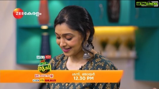Sija Rose Instagram - Onnonnara Ruchi | Sat - Sun | 12.30 PM | Zee Keralam ഷെഫ് പിള്ളയ്ക്കൊപ്പം ഒന്നൊന്നര രുചിയൊരുക്കാൻ പ്രിയതാരം സിജ റോസ് അതിഥിയായി എത്തുന്നു.മറക്കാതെ കാണുക ഒന്നൊന്നര രുചി ശനി ഞായർ ദിവസങ്ങളിൽ ഉച്ചയ്ക്ക് 12.30 ന് നമ്മുടെ സ്വന്തം സീ കേരളം ചാനലിൽ #ZeeKeralam #NeithedukkamJeevithaVismayangal #ZeeKeralamHD #ZeeKeralamOnMyTV #Onnonnararuchi #ZkPromos Watch Anytime, Anywhere on ZEE5 - https://zee5.onelink.me/RlQq/fmalDownloadZEE5App