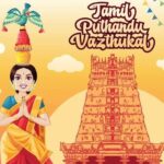 Simran Instagram - Wishing you a year filled with love, laughter, and success ❤ Iniya Thamizh Puthandu Nalvazhthukkal & Vishu Ashamsakal 🌸