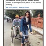 Simran Kaur Mundi Instagram - Please don’t believe everything you read on facebook and instagram school!🤦🏻‍♀️ 114 comments out of which majority are congratulations🤦🏻‍♀️ this is proof that people these days blindly believe anything and everything they read on facebook/whatsapp/instagram school!! And this is apparently a “news portal” 😅🤦🏻‍♀️ #FactCheck anyone? He is not my father and i am not ASI 🤦🏻‍♀️🙄 #fakenews