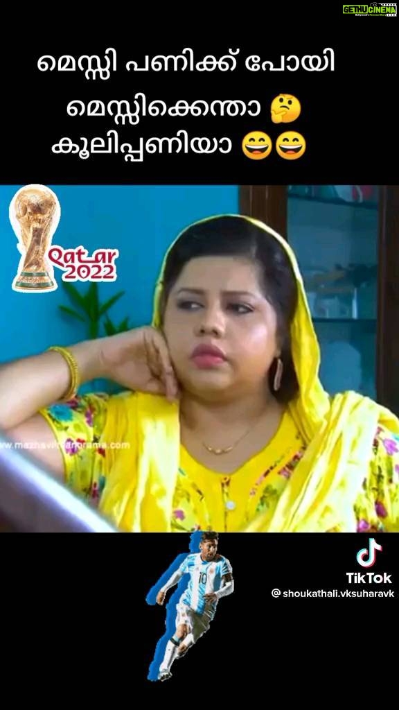 Sneha Sreekumar Instagram - 🤣🤣🤣 #marimayam #marimayamactors #football #footballfans #argentina #worldcup2022 #doha #reelsinstagram😍 #reelsinsta #reelsvideos❤ #reelsuploaded