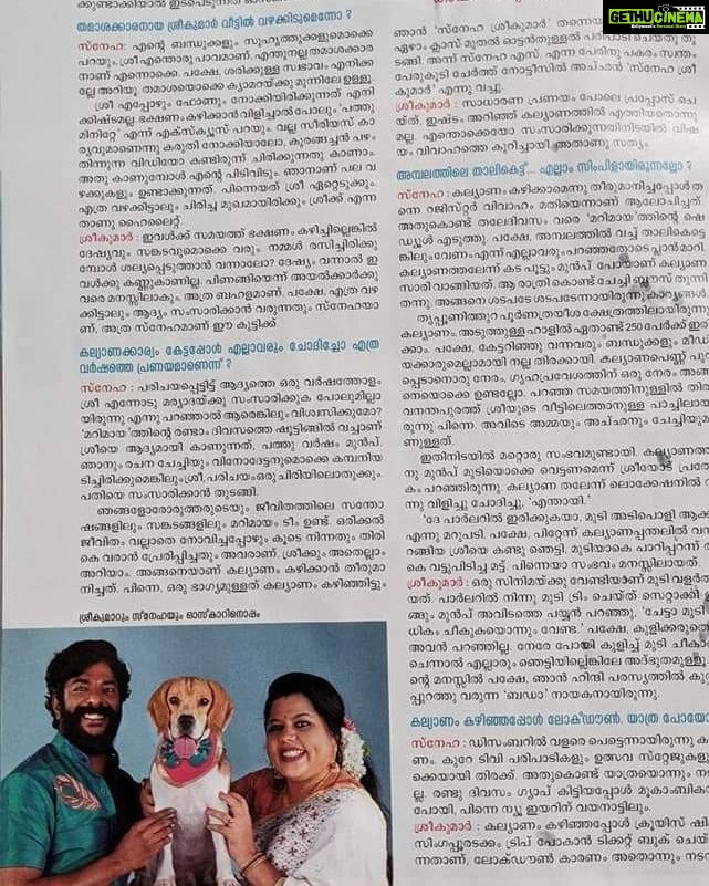 Sneha Sreekumar Instagram - Onam special Vanitha Magazine ❤❤❤ Thank you @anuthreadsbridalstudio for onam spl costume 😍😍 @vanithamagazine @makeupbyanil @sreekumarsneha @s.psreekumar #onamcelebration #onam #vanithamagazine #beagle #beaglesofinstagram #beaglepuppy #modelshoot #modelpuppy #marimayam