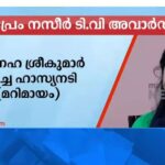 Sneha Sreekumar Instagram - മാറിമായത്തെ സ്നേഹിച്ചു കൂടെനിൽക്കുന്ന എല്ലാവർക്കും നന്ദി ❤❤❤ #marimayam #marimayamactors #mazhavilmanorama #mandothari