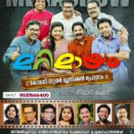 Sneha Sreekumar Instagram – മറിമായം ടീം വീണ്ടും സ്റ്റേജിലേക്ക് 😍 പ്രോഗ്രാം ബുക്കിങ്ങിനും വിവരങ്ങൾക്കും 9037666400ൽ വിളിക്കുക 👍

#marimayam #manmadan #mandothari #satyasheelan #niyasbacker #koya #vinodkovoor #m80moosa #malayalamtelevision #malayalamcomedy #megashow