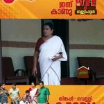 Sneha Sreekumar Instagram – Today @9.30pm 😄