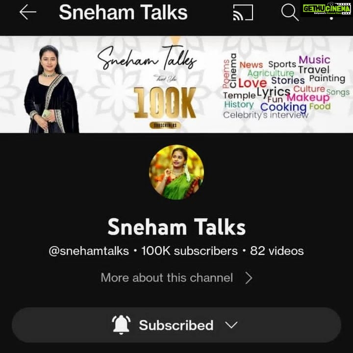 Snehan Instagram - Wow we reached 100k subscribers in our Sneham talks channel thanks to everyone in our sneham talks family , your love and support encourage us a lot. Hope we will reach 1 million soon . Keep supporting us Love you all🥰🤞
