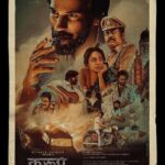 Sobhita Dhulipala Instagram - #Repost @dqsalmaan ・・・ At long long last, we are ready. Ready to set Kurup free. Our biggest film yet, Kurup, is free from being caged and locked down and slated to release in theaters all across the world. It has been a long ambitious yet arduous journey with Kurup. In ideation for several years. Filming for close to a year. And months and months of post production. And then the pandemic. There were long months where we had no idea if Kurup would ever see the light of day. But the unanimous and overwhelming love, the support, the constant requests from all of you to wait till theatres opened, helped us survive in some of the toughest times. I’ve said it to close family and friends many a time that the film Kurup almost feels like my second child. I feel like it’s a living breathing thing with a life and destiny of it’s own. There is nothing I havnt and wouldn’t do for this film to become the best version of itself. Physically and mentally I’ve given it my all. I know I’ve said a lot of ‘I’s. Not to take away from the tremendous effort and talent of the team that made it what it is. But I just want to speak from the heart about my special relationship with this film. We as a team have fought many battles internally and externally to bring it together. To do justice to it. To nurture and care for it. As it grew from an idea to everyday growing bigger and bigger to what is in my eyes a giant now. Kurup like I mentioned always had a destiny if it’s own. And I always knew it wouldn’t come out till it felt the time was right and it felt ready. And now it’s time to finally let Kurup free. And I pray and hope you all give it wings. And it reaches great heights. Conning Soon Across languages in cinemas near you on November 12th 2021 ! @dqswayfarerfilms @mstarentertainments @pharsfilm @brownachilles @indrajith_s @sobhitad @sunnywayn @shinetomchacko_official @bharath_niwas @nimishravi @sushintdt @rkvicky1990 #കുറുപ്പ് #குருப் #కురుప్ #ಕುರುಪ್ #कुरुपु #Kurup #ConningSoon