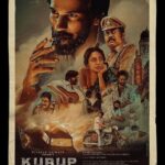 Sobhita Dhulipala Instagram - #Repost @dqsalmaan ・・・ At long long last, we are ready. Ready to set Kurup free. Our biggest film yet, Kurup, is free from being caged and locked down and slated to release in theaters all across the world. It has been a long ambitious yet arduous journey with Kurup. In ideation for several years. Filming for close to a year. And months and months of post production. And then the pandemic. There were long months where we had no idea if Kurup would ever see the light of day. But the unanimous and overwhelming love, the support, the constant requests from all of you to wait till theatres opened, helped us survive in some of the toughest times. I’ve said it to close family and friends many a time that the film Kurup almost feels like my second child. I feel like it’s a living breathing thing with a life and destiny of it’s own. There is nothing I havnt and wouldn’t do for this film to become the best version of itself. Physically and mentally I’ve given it my all. I know I’ve said a lot of ‘I’s. Not to take away from the tremendous effort and talent of the team that made it what it is. But I just want to speak from the heart about my special relationship with this film. We as a team have fought many battles internally and externally to bring it together. To do justice to it. To nurture and care for it. As it grew from an idea to everyday growing bigger and bigger to what is in my eyes a giant now. Kurup like I mentioned always had a destiny if it’s own. And I always knew it wouldn’t come out till it felt the time was right and it felt ready. And now it’s time to finally let Kurup free. And I pray and hope you all give it wings. And it reaches great heights. Conning Soon Across languages in cinemas near you on November 12th 2021 ! @dqswayfarerfilms @mstarentertainments @pharsfilm @brownachilles @indrajith_s @sobhitad @sunnywayn @shinetomchacko_official @bharath_niwas @nimishravi @sushintdt @rkvicky1990 #കുറുപ്പ് #குருப் #కురుప్ #ಕುರುಪ್ #कुरुपु #Kurup #ConningSoon