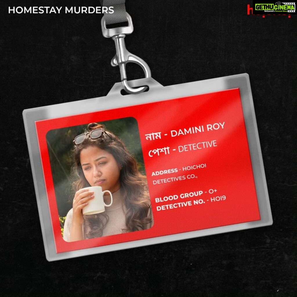 Sohini Sarkar Instagram - Hoichoi এর Detective পরিবারে নতুন সদস্যকে স্বাগতম #HomestayMurders streaming now only on #hoichoi @sohinisarkar01 @i_sauravdas @arjunchakrabarty @parnomittra @debchandrima_official @sabuj_b_positive @iamaparajita @judhajitsarkarofficial @padmanabhadasgupta #FollowFocusFilms