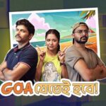 Sohini Sarkar Instagram - Goa না Ladakh? কোথায় যাবে finally তারা? #HomestayMurders, directed by @sayantan.rolls, now streaming, only on #hoichoi. @sohinisarkar01 @i_sauravdas @arjunchakrabarty
