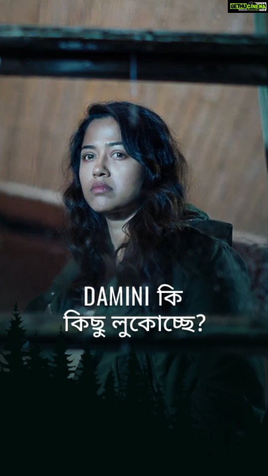 Sohini Sarkar Instagram - এই গল্পে দামিনীই কি prime suspect? #HomestayMurders trailer out now | Series directed by @sayantan.rolls premieres on 12th May, only on #hoichoi. @i_sauravdas @arjunchakrabarty @sohinisarkar01 @parnomittra @debchandrima_official @sabuj_b_positive @iamaparajita @judhajitsarkarofficial @sayantan.rolls #FollowFocusFilms