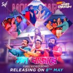 Sohini Sarkar Instagram – Get ready to groove!
#AbarBibahoObhijaan-এর দ্বিতীয় গান #MonBajare is releasing on 8th May. 

#AbarBibahoObhijaan @jeetganngulimusic @nakash_aziz @mukherjee.prasenjit @haldar.soumik.isc @ankush.official @anirbanbhattacharyaofficial @rudranilrudy @nusraat_faria @priyankasarkarz @adil_choreographer @i_sauravdas @aby2806 @iammony @svfsocial