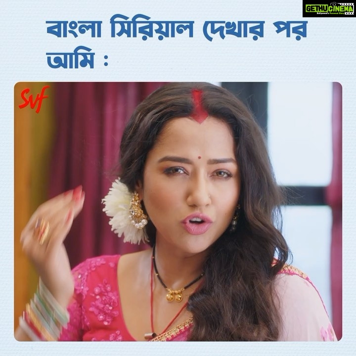 Sohini Sarkar Instagram - কারা কারা relate করতে পারছ… #AbarBibahoObhijaan trailer out now: Link in Bio | Film in Cinemas 25th May. @haldar.soumik.isc @ankush.official @anirbanbhattacharyaofficial @rudranilrudy @nusraat_faria @priyankasarkarz @sohinisarkar01 @i_sauravdas @jeetganngulimusic #SVF