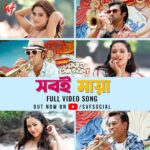 Sohini Sarkar Instagram – #Thailand- এ হচ্ছে এবার #ShobEMaya 

Full Video Song out now on @svfsocial: Link in Bio 

#AbarBibahoObhijaan @adityadevmusic @mukherjee.prasenjit @haldar.soumik.isc @ankush.official @anirbanbhattacharyaofficial @rudranilrudy @nusraat_faria @priyankasarkarz @jeetganngulimusic @adil_choreographer @i_sauravdas @aby2806 @iammony