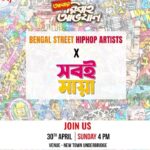 Sohini Sarkar Instagram – এই রবিবার হবে জমজমাট! আমি থাকছি #ShobEMaya-র song launch-এ, আপনারা আসছেন তো?

See You on 30th April, sharp at 4 PM.

@adityadevmusic @mukherjee.prasenjit @haldar.soumik.isc @ankush.official @rudranilrudy @nusraat_faria @priyankasarkarz @sohinisarkar01 @jeetganngulimusic @i_sauravdas @adil_choreographer @svfsocial