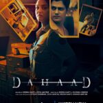 Sonakshi Sinha Instagram - The chase has BEGUN. Iss #Dahaad ko goonjne do… #DahaadOnPrime, watch NOWWW on @primevideoin - LINK IN BIO 😎 @itsvijayvarma @gulshandevaiah78 @shah_sohum @reemakagti1 @ruchoberoi @ritesh_sid @zoieakhtar @faroutakhtar @sumitaroraa #RiteshShah @excelmovies @tigerbabyofficial @zoamorani @mansinirajain @sunayanakumari @karandshah @chaitanya.chopra @kassimjagmagia @sunitha.ram @angaddevsingh_ @vishalrr @manyuu.doshi