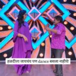 Sonali Kulkarni Instagram – जी स्टेप तिला येतेय ती मला नाही येत, आणि मला येते ती तिला नाही येत… आता काय करायचं! 🥺😳

#reelsonsony
#BTSWithArtist
#reelsonsonymarathi
#महाराष्ट्राचीहास्यजत्रा । #MaharashtrachiHasyaJatra
#सोनीमराठी । #SonyMarathi
#विणूयाअतूटनाती । #VinuyaAtutNati