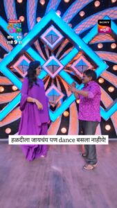 Sonali Kulkarni Instagram - जी स्टेप तिला येतेय ती मला नाही येत, आणि मला येते ती तिला नाही येत... आता काय करायचं! 🥺😳

#reelsonsony
#BTSWithArtist
#reelsonsonymarathi
#महाराष्ट्राचीहास्यजत्रा । #MaharashtrachiHasyaJatra
#सोनीमराठी । #SonyMarathi
#विणूयाअतूटनाती । #VinuyaAtutNati