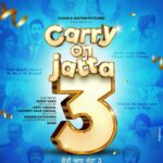 Sonam Bajwa Instagram - Get ready for triple fun 🤩 Carry on Jatta 3 in cinemas on 29th June 2023 🎬 @gippygrewal @sonambajwa @binnudhillons @ghuggigurpreet @jaswinderbhalla @smeepkang @karamjitanmol @iamshindagrewal_ @bpraak @jaani777 @ikavitakaushik @officialnasirchinyoti @harbysangha @bnsharma_official @ravneetgrewalofficial @humblemotionpictures @thehumblemusic @bhana_l.a @munishomjee @omjeegroupofficial @carryonjattamovie #carryonjatta3