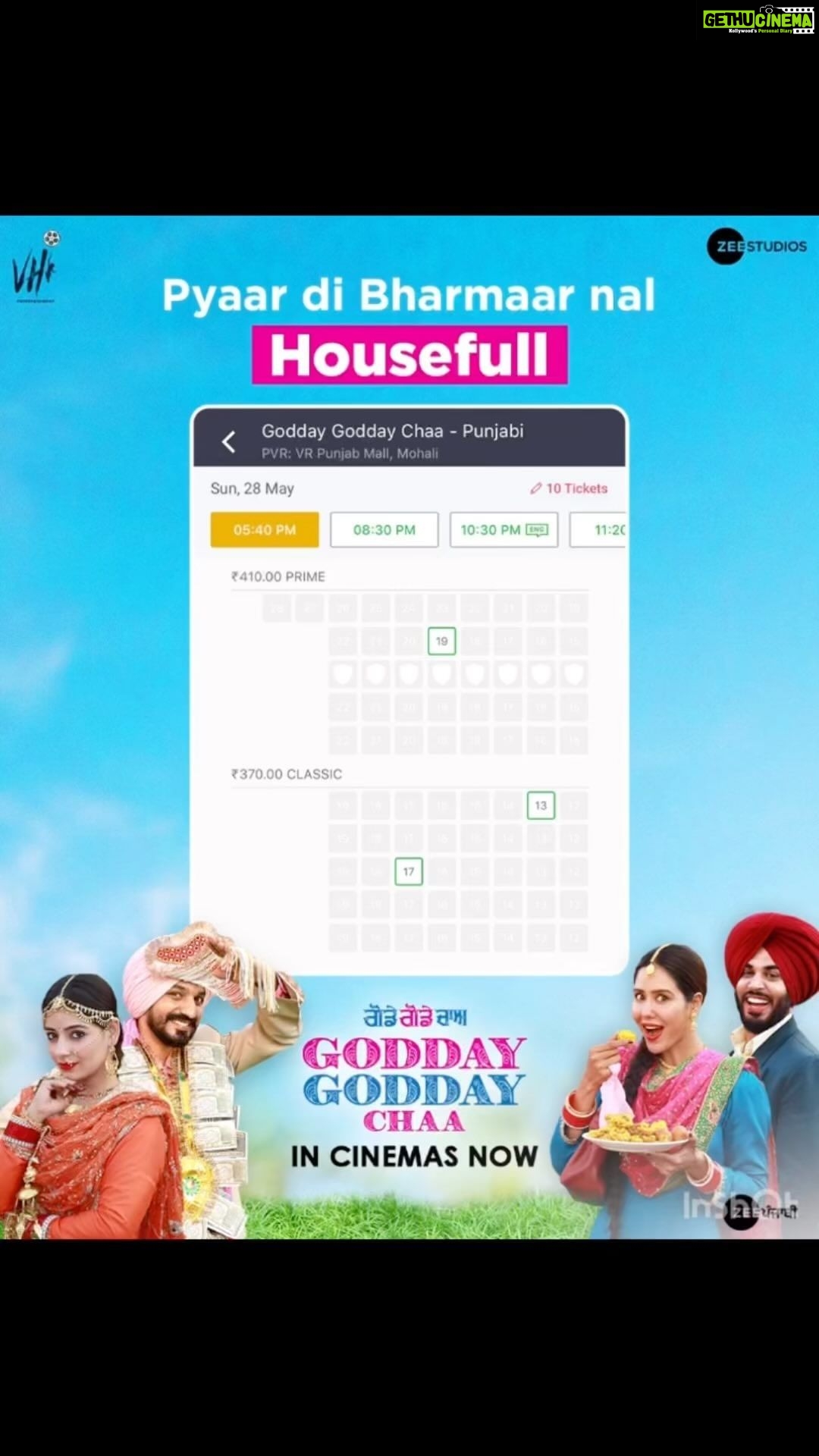 Sonam Bajwa Instagram - Sold out everywhere ❤️❤️❤️ #goddaygoddaychaa blockbuster weekend