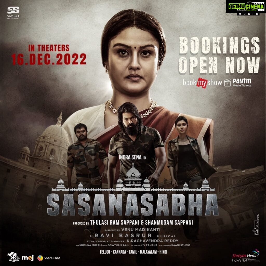 Sonia Agarwal Instagram - Bookings open Now !! Sasanasabha Ready to Rule !! In Cinemas 16th December 2022 #Sasanasabha2022. #Sasanasabha .. #Ravibasrur #KGFRAVIBASRUR *IN THEATRES ON 16TH DEC 22* !! 😍👍🏻✨ .@adityamusicindia @shanmugam_sappani @sapbroproductions @shreyasgroup #aishwaryarajbhakuni #IndraSena #RajendraPrasad #VenuMadikanti #ShanmugamSappani #AishwaryaRaj #sapbroproductions #thulasiramsappani