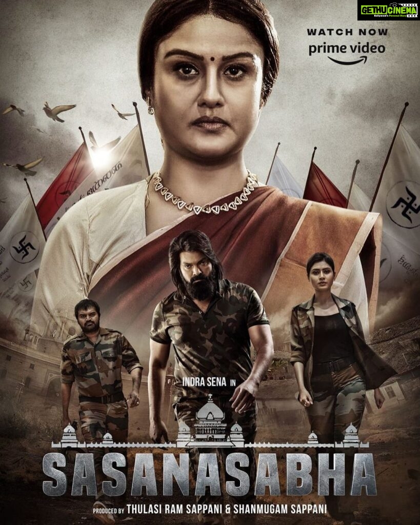 Sonia Agarwal Instagram - We are Supper Excited to announce That Our Movie is exclusively Streaming On Amazon Prime Video #sasanasabha Watch Link https://www.primevideo.com/detail/0P7XO975B8CJW07QF6NY4P5P5D/ref=atv_dp_share_cu_r
