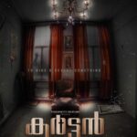 Sonia Agarwal Instagram - #firstlookposter #myupcomingproject #soniaagarwal #sa #malyalamfilm