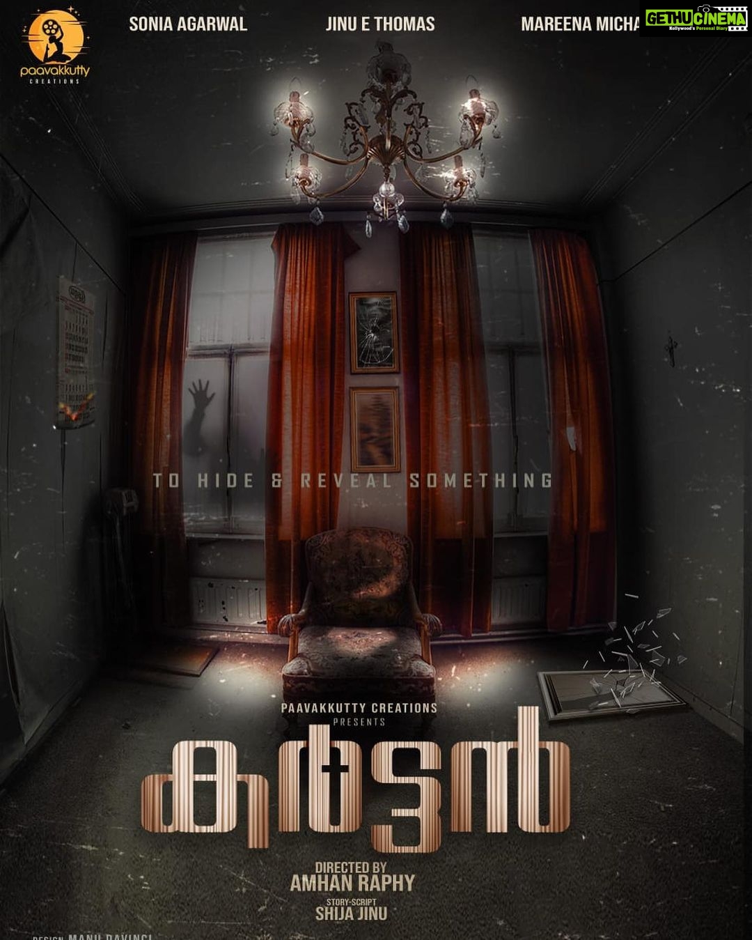Sonia Agarwal Instagram - #firstlookposter #myupcomingproject #soniaagarwal #sa #malyalamfilm