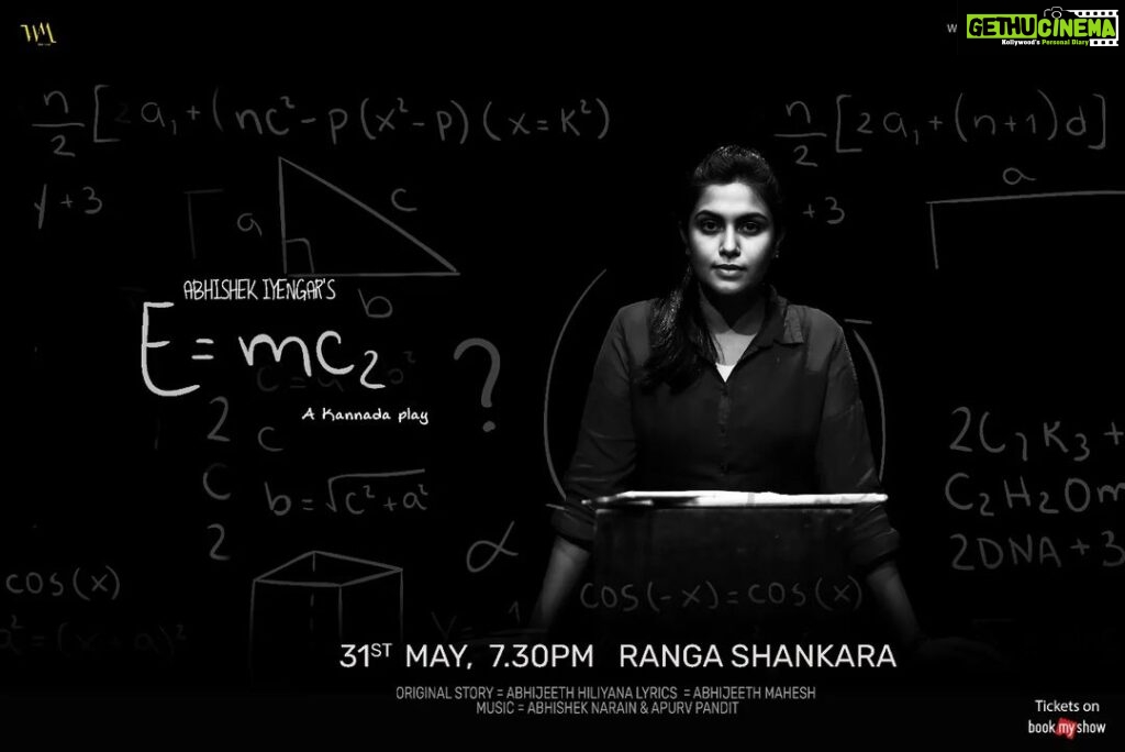 Sonu Gowda Instagram - Mathangi played by @sonugowda , a captivating character who keeps you on the edge of your seat with suspense! Will she uncover the identity of Kishore? Watch E=mc2 on May 31st, 7.30pm at Rangashankara. . . . . . . . . . . . . . . . . . . #play ##theatre #trending #explore #instagram #tiktok #love #like #follow #instagood #likeforlikes #memes #music #followforfollowback #fyp #viralvideos #lfl #photography #likes #viralpost #indonesia #instadaily #india #model #cute #k #style #foryou #fashion #art