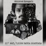 Sonu Gowda Instagram - I remember my director @abhishek_iyengar1 saying ‘THE STAGE IS YOURS’ getting back to the stage on May 31st in rangashankara at 7.30pm, so doing promotion guru we just have 7days left, e=mc2 yenu, e Kishore yaaru, department na score card nivve bandu helbeku.. I’m waiting by the way you know the place now see you on 31st😆 RANGASHANKARA