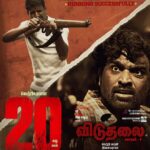 Soori Instagram - The screen count sustained for the 2⃣0⃣th day says it all!!! #ViduthalaiPart1 - Successful 3rd week #ViduthalaiPart1MegaBLOCKBUSTER An #ilaiyaraaja Musical #VetriMaaran @actorvijaysethupathi @soorimuthuchamy @elredkumar @rsinfotainment @bhavanisre @chetan_k_a @r.velraj.isc @dirrajivmenon @gauthamvasudevmenon #jackson #GrassRootFilmCompany @redgiantmovies_ @mani.rsinfo @sonymusic_south @donechannel1 @abdulspost @ctcmediaboy