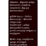 Soori Instagram - என்ன சொல்றதுன்னே தெரியலை தலைவரே... நெஞ்சார்ந்த நன்றிகள் .. என் கால்கள் தரையில் இல்லை.. கனவிலும் நினைக்காத தருணங்களை தற்போது வாழ்ந்து வருகிறேன்.. ❤️🙏🙏🙏🙏