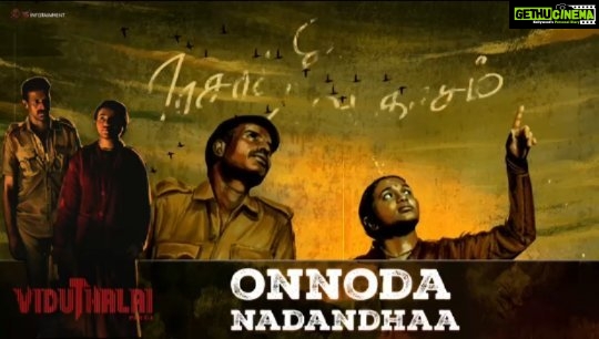 Soori Instagram - To beat your Monday blues listen to #OnnodaNadandhaa, @ilaiyaraaja sir celebrated by 80's, 90's & currently 2K youth... Watch out the audience reaction #Viduthalai Part 1 - First single ▶️ https://youtu.be/-wG_wCQFjY4 🎤@dhanushkraja & #AnanyaBhat ✒️ #Suka #VetriMaaran @elredkumar @VijaySethuOffl @rsinfotainment @BhavaniSre @GrassRootFilmCo @SonyMusicSouth @RedGiantMovies_ @mani_rsinfo @DoneChannel1 @ctcmediaboy