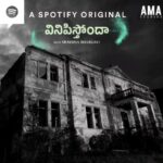 Sravana Bhargavi Instagram - New Story "SHAAPAM" is out Now Listen for free only on SPOTIFY VINIPISTHONDAA with SRAVANA BHARGAVI, A Telugu Thriller Podcast. #podcast #teluguthrillerpodcast #telugupodcast #teluguhorrorstories #horrorstories #telugu #telugusingers #spotifytelugu #spotifyoriginals #spotifytelugu