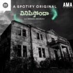 Sravana Bhargavi Instagram – New Story “SHAAPAM” is out Now
Listen for free only on SPOTIFY

VINIPISTHONDAA with SRAVANA BHARGAVI, A Telugu Thriller Podcast.

#podcast #teluguthrillerpodcast #telugupodcast #teluguhorrorstories #horrorstories #telugu #telugusingers #spotifytelugu #spotifyoriginals #spotifytelugu