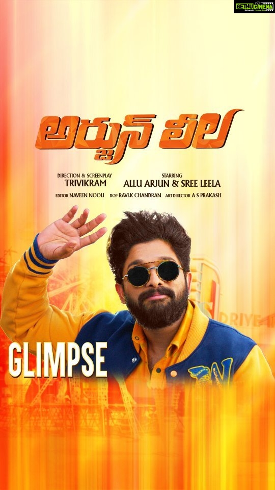 Sreeleela Instagram - Idi glimpse matrame 🤯. Asal bomma chuste agaleru anthe 💥 An aha Original, 'Arjun Leela' releasing exclusively on aha app @ 10 AM tomorrow. @alluarjunonline @sreeleela14 #AAtakesoverAha