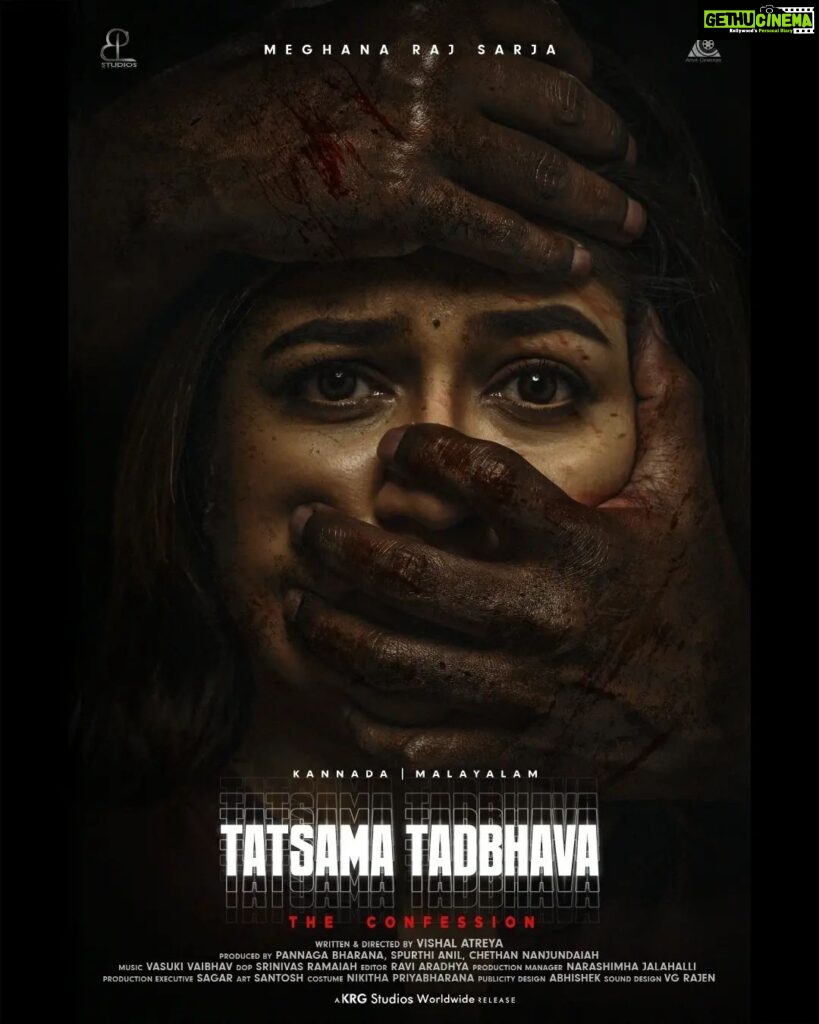 Sruthi Hariharan Instagram - There are a few films that you pray and wish receive a lot of love from our audiences, simply cos of the people involved in making them - here is one of them . Being suffocated in the hands of evil, her eyes express what words can’t. Unveiling the first look of Tatsama Tadbhava - The confession @pannagabharana @megsraj @vasuki_vaibhav_ @vishalatreya #tatsamatadbhava #newfilm #meghana #meghanaraj #meghanasarja #pannagabharana #vasukivaibhav #vishalatreya #filmlaunch #sandalwood #kannadafilm #pbstudios #anvitcinemas #krgconnects