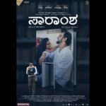 Sruthi Hariharan Instagram - @saramshathefilm has been in the making for a few years now and finally we are ready to present it to you all. Like most of the time- this too is a piece of our heart . Directed by a man I have immense respect for - @suryavasishta , produced by Vibha Kashyap Productions and Klapboard Productions, the film stars some exemplary actors along with @deepakthebard and @shwetagupta1603 Here is the first poster of our film :) More announcements coming soon . PS: zoom in to the image to find little clues of what this film is about and comment below? :)