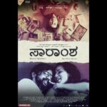 Sruthi Hariharan Instagram - @saramshathefilm has been in the making for a few years now and finally we are ready to present it to you all. Like most of the time- this too is a piece of our heart . Directed by a man I have immense respect for - @suryavasishta , produced by Vibha Kashyap Productions and Klapboard Productions, the film stars some exemplary actors along with @deepakthebard and @shwetagupta1603 Here is the first poster of our film :) More announcements coming soon . PS: zoom in to the image to find little clues of what this film is about and comment below? :)